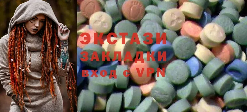 Экстази 300 mg  Новосиль 