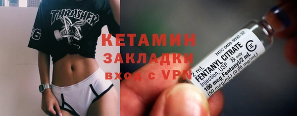 MDMA Premium VHQ Белокуриха