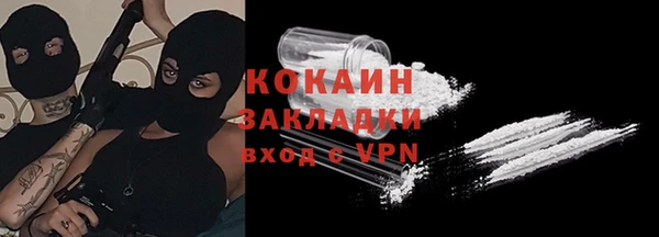 MDMA Premium VHQ Белокуриха