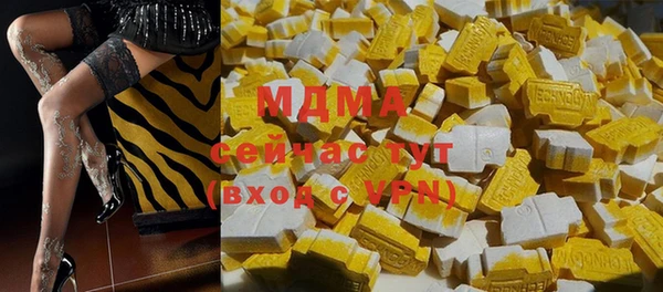 MDMA Premium VHQ Белокуриха