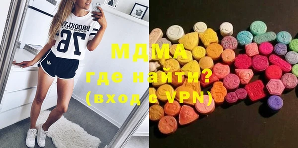 MDMA Premium VHQ Белокуриха