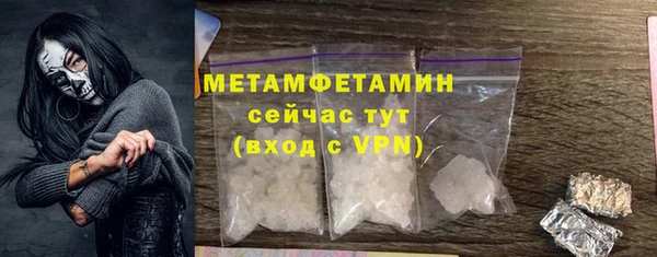 MDMA Premium VHQ Белокуриха