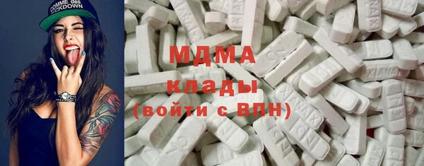 MDMA Premium VHQ Белокуриха