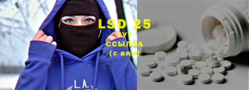 LSD-25 экстази ecstasy  купить наркотики цена  Новосиль 