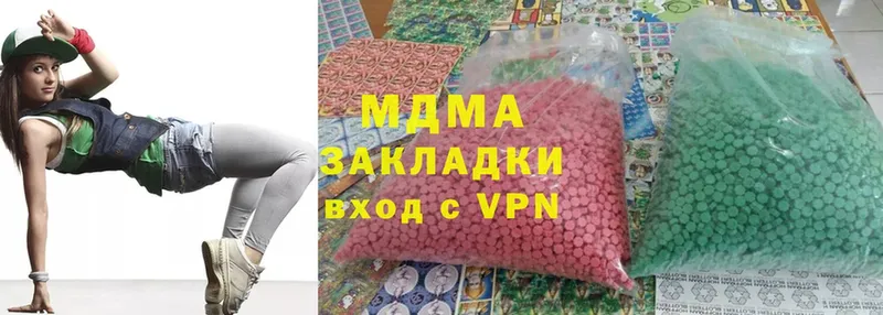 МДМА VHQ  Новосиль 